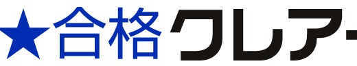 【口コミ】やめておいた方がいい？クレアールの評判から申し込み方法まで徹底解説！！