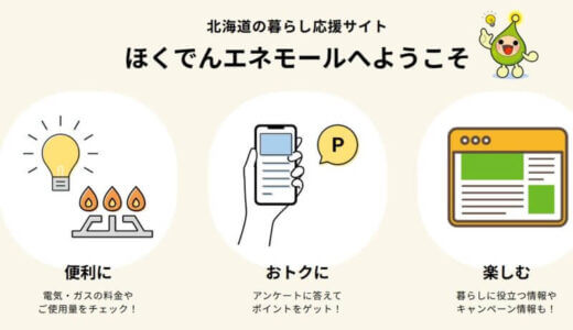 下のソーシャルリンクからフォロー