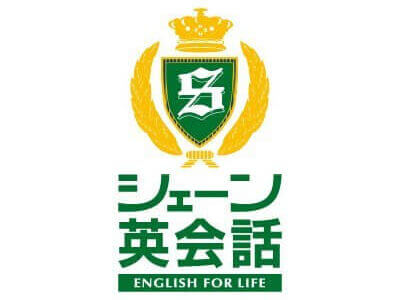 【口コミ】デメリットは？シェーン英会話の評判から申し込み方法まで徹底解説！！