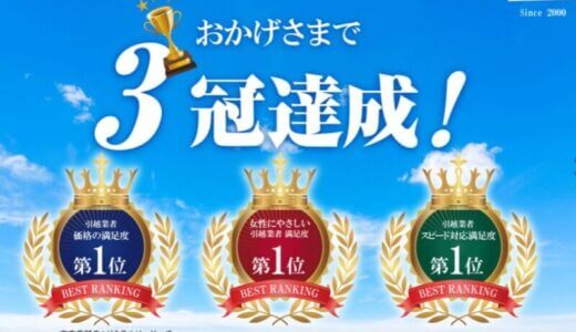 下のソーシャルリンクからフォロー