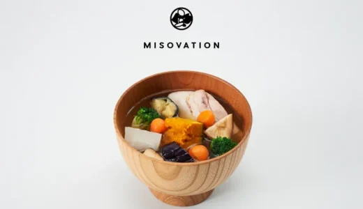 【口コミ】クーポンはある？MISOVATION（ミソベーション）の評判から食べ方まで徹底解説！！