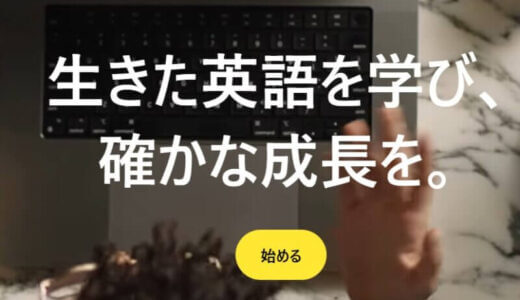 【口コミ】よくない？キャンブリーの評判から申し込み方法まで徹底解説！！