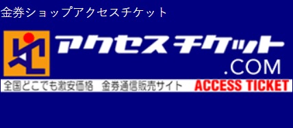 下のソーシャルリンクからフォロー
