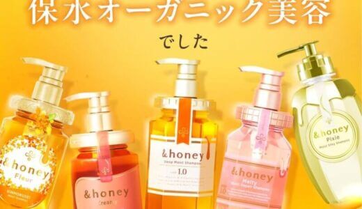 【口コミ】おすすめは？ヴィークレアシャンプーの評判から使い方まで徹底解説！！