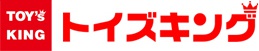 【口コミ】悪評がある？トイズキングの評判から買取方法まで徹底解説！！