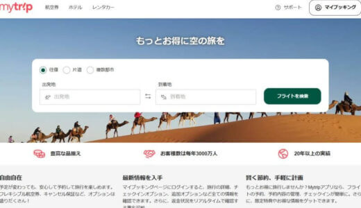 下のソーシャルリンクからフォロー