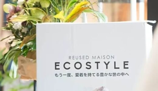 下のソーシャルリンクからフォロー