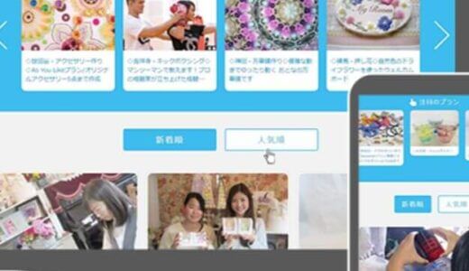 下のソーシャルリンクからフォロー