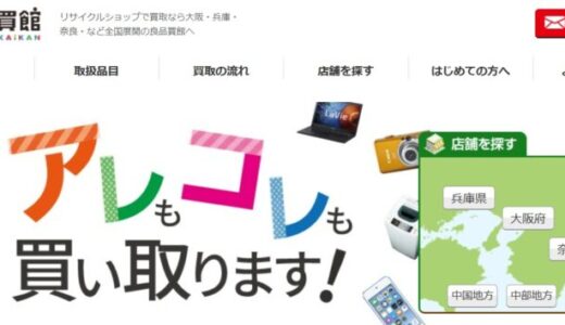 下のソーシャルリンクからフォロー