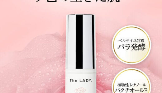 【口コミ】乾燥肌に効く？レチノビオローズの評判から使い方まで徹底解説！！