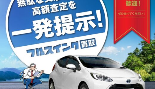 下のソーシャルリンクからフォロー