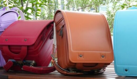 【口コミ】いつ届く？黒川鞄ランドセルの評判から体験談まで徹底解説！！