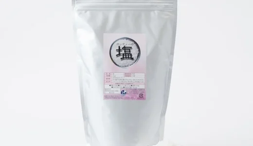 【口コミ】怪しい？ホッティーの塩の評判から食べ方まで徹底解説！！　