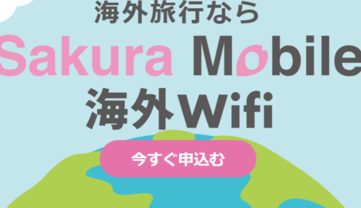 下のソーシャルリンクからフォロー