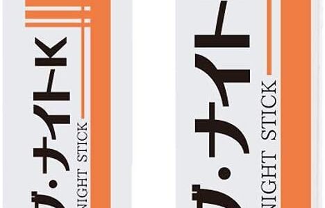 【口コミ】効果なし？ツブナイトkの評判から使い方まで徹底解説！！