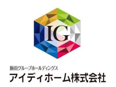 【口コミ】アフターサービスは？アイディホームの評判から体験談まで徹底解説！！