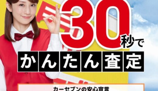 下のソーシャルリンクからフォロー