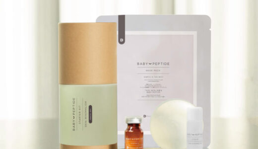 【口コミ】効果なし？ベビーペプチド スターターセットの評判から使い方まで徹底解説！！