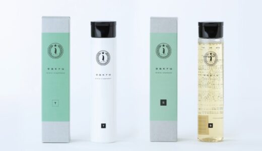 【口コミ】カラー長持ち？sakyu（サキュウ）の評判から使い方まで徹底解説！！