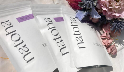 【レビュー】どんな効果がある？黒人参茶クレンズの評判から飲み方まで徹底解説！！