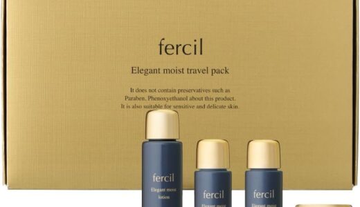 【口コミ】どこで買える？fercilの評判から使い方まで徹底解説！！