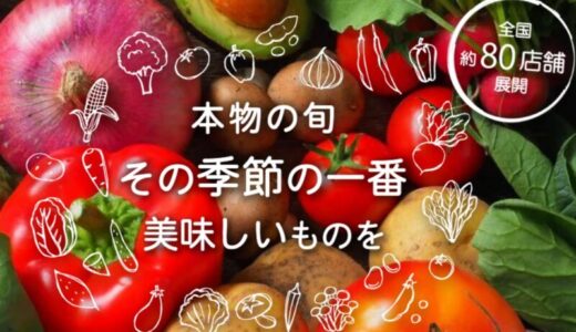 【口コミ】解約方法は？九州屋plus＋の評判から注文方法まで徹底解説！！