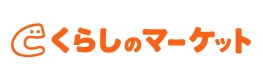 【口コミ】危ない？くらしのマーケットの評判から利用方法まで徹底解説！！
