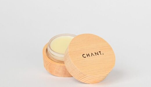 【口コミ】クーポンはある？CHANT. Beauty Lab公式ショップの評判から購入方法まで徹底解説！！