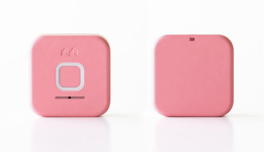 【口コミ】解約方法は？みてねみまもりGPSの評判から使い方まで徹底解説！！