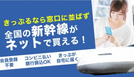 【口コミ】いつ届く？KiPuRuの評判から予約方法まで徹底解説！！