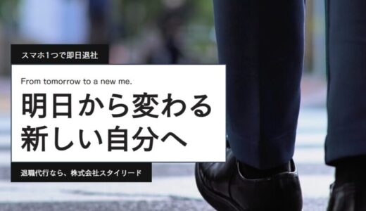 下のソーシャルリンクからフォロー