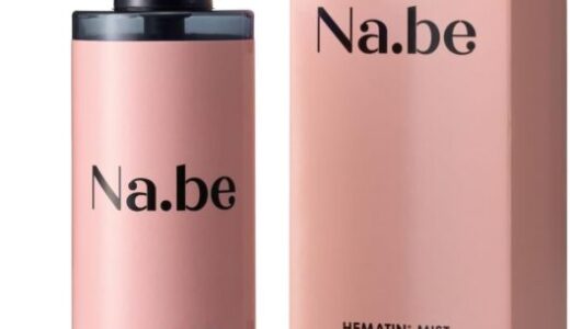 【口コミ】クーポンはある？Na.be Hミストの評判から使い方まで徹底解説！！