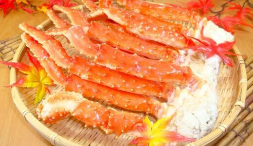 【口コミ】ふるさと納税でもらえる？海の幸なのにYAMATOの評判から購入方法まで徹底解説！！