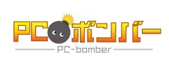 【口コミ】なぜ安い？pcボンバーの評判から購入方法まで徹底解説！！