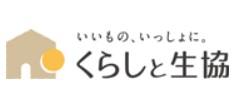 【口コミ】セールはいつ？くらしと生協の評判から購入方法まで徹底解説！！