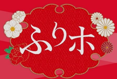 【口コミ】いくらかかる？スタジオアリス成人式の評判から利用方法まで徹底解説！！