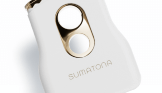 【口コミ】機内持ち込みできる？スマトナ スマートミニの評判から使い方まで徹底解説！！