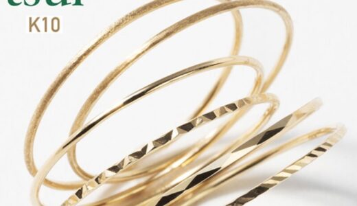 【口コミ】クーポンコードはある？tsui(ツイ)の評判から購入方法まで徹底解説！！