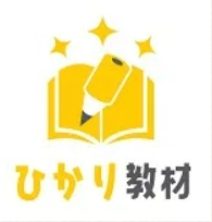【口コミ】解約方法は？ひかり教材の評判から入会方法まで徹底解説！！