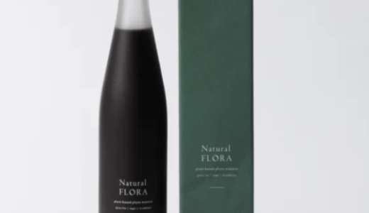 【口コミ】効果なし？ナチュラルフローラの評判から飲み方まで徹底解説！！