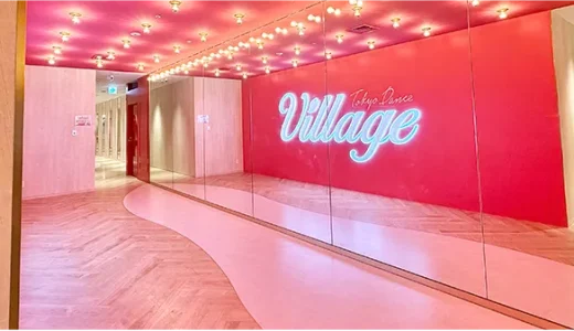 【口コミ】年齢制限がある？東京ダンスヴィレッジの評判から体験談まで徹底解説！！