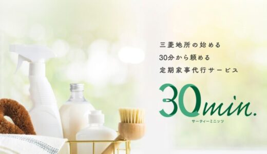 下のソーシャルリンクからフォロー