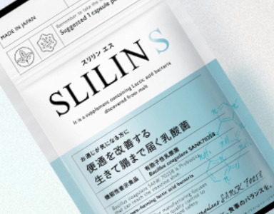 【口コミ】効果ある？スリリン エスの評判から飲み方まで徹底解説！！