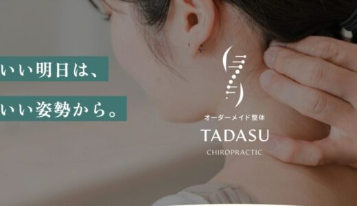 下のソーシャルリンクからフォロー