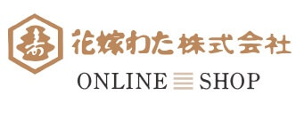 【口コミ】クーポンはある？花嫁わた羽毛布団リフォームの注文方法から評判まで徹底解説！！