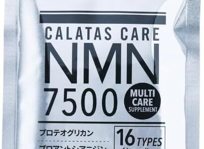 【口コミ】効果ある？CALATAS CARE NMN（カラタスケア）の評判から飲み方まで徹底解説！！