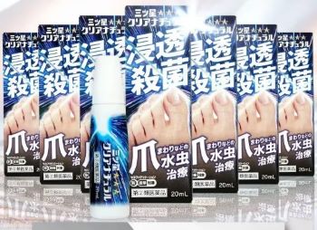 【口コミ】どこで売ってる？三ツ星クリアナチュラルの評判から使い方まで徹底解説！！