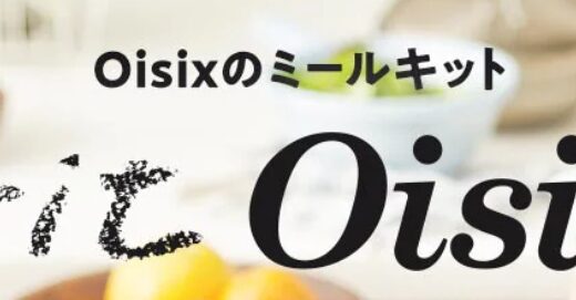 下のソーシャルリンクからフォロー