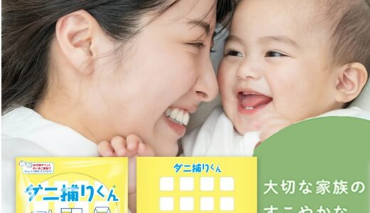 下のソーシャルリンクからフォロー