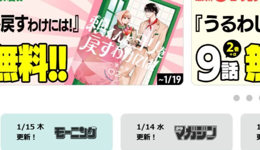 下のソーシャルリンクからフォロー